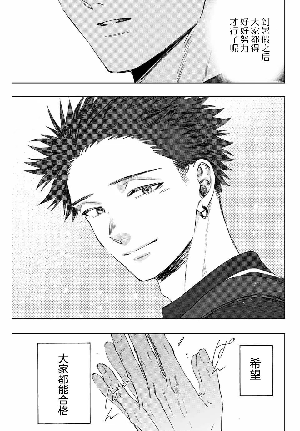 第136话