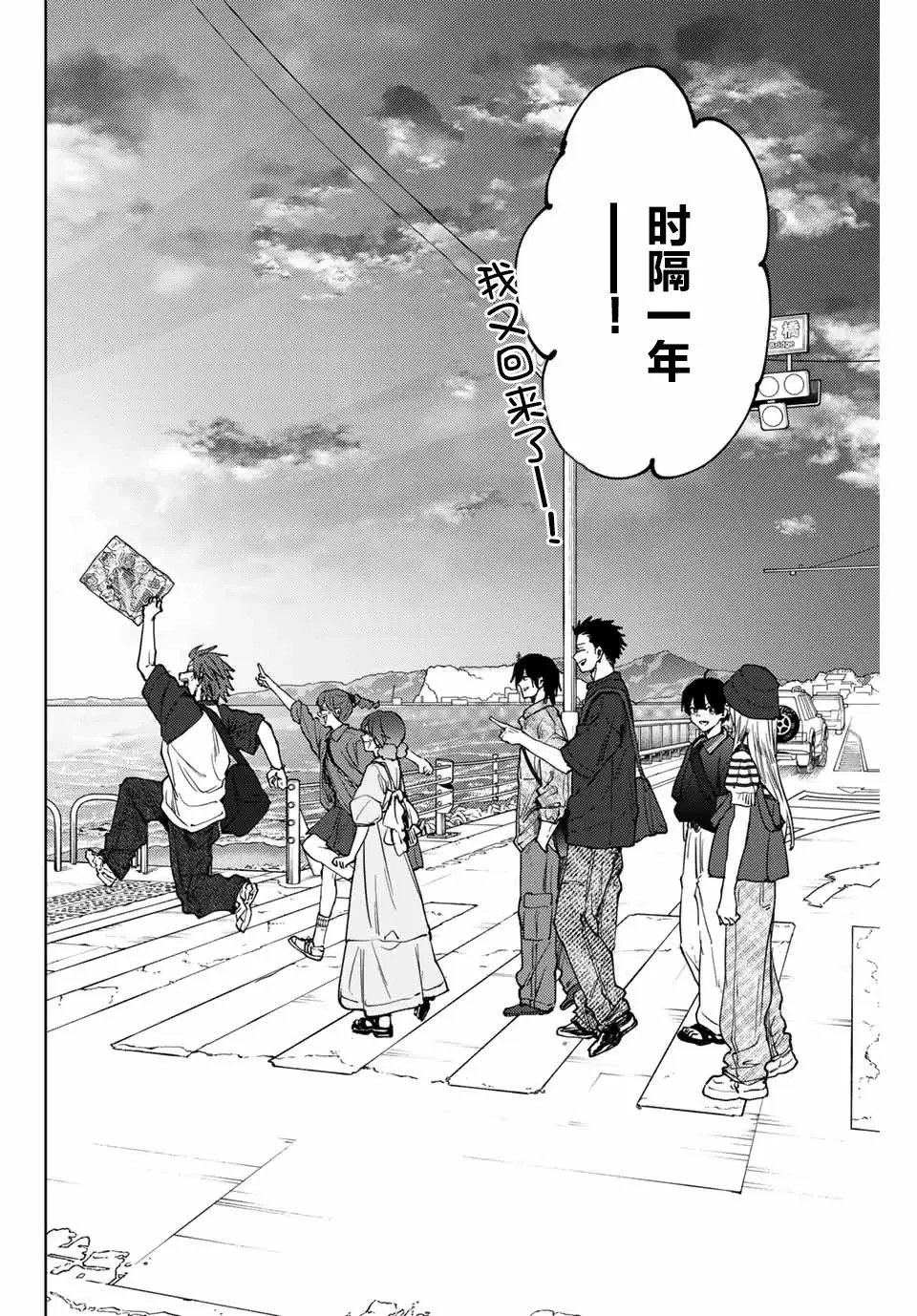 第137话