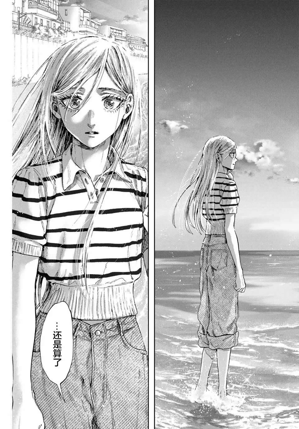 第137话