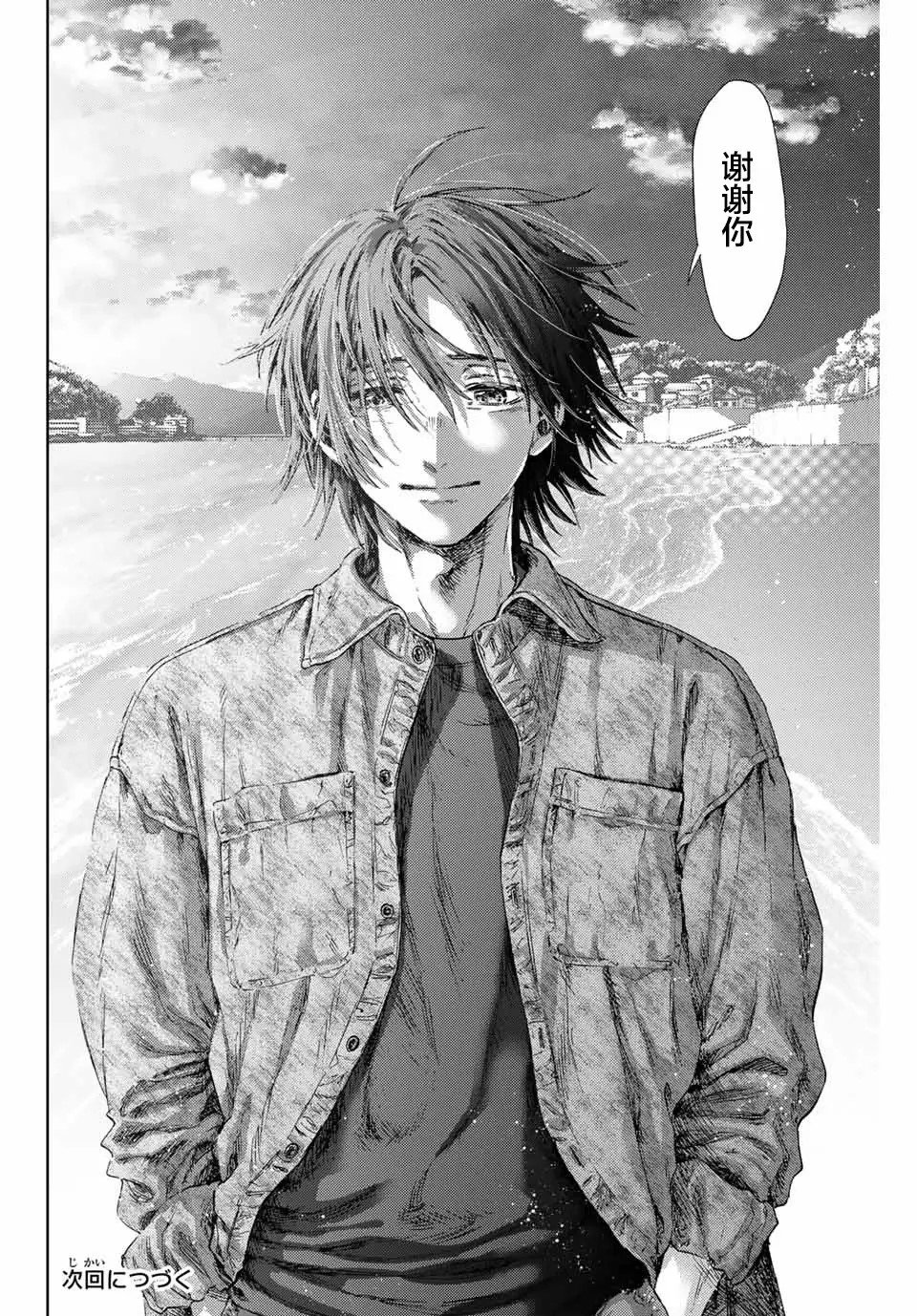第137话