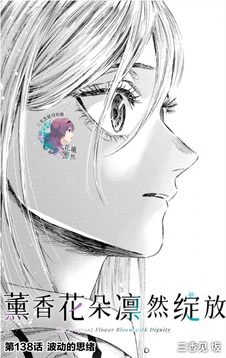 第138话