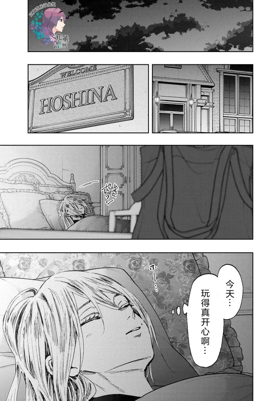 第139话