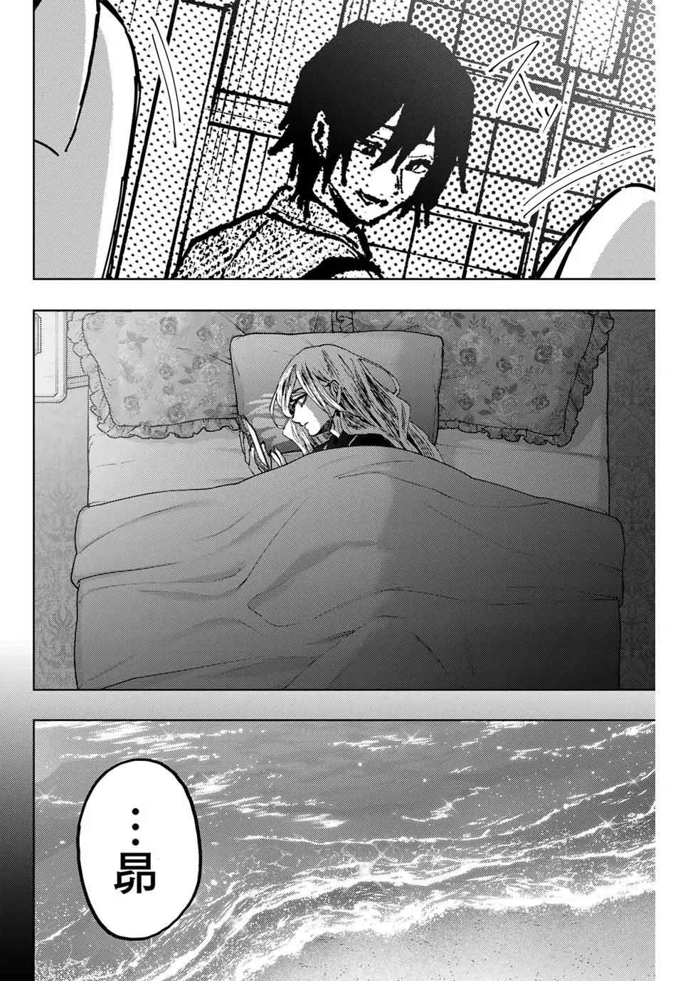 第139话