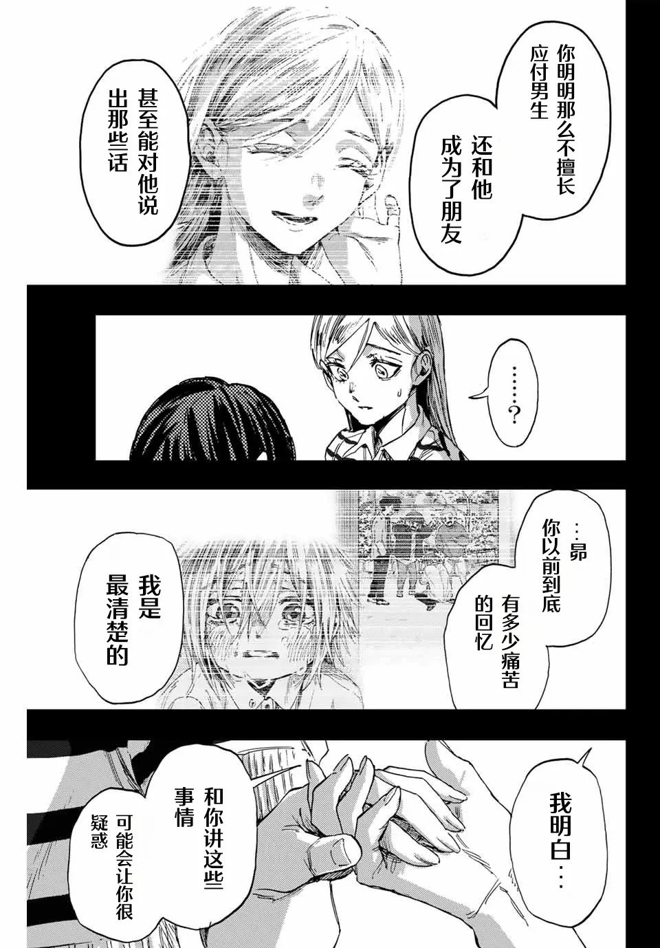 第139话
