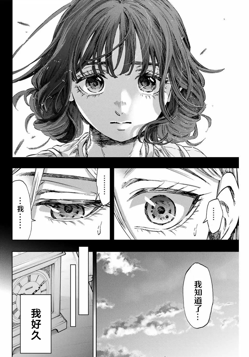 第139话