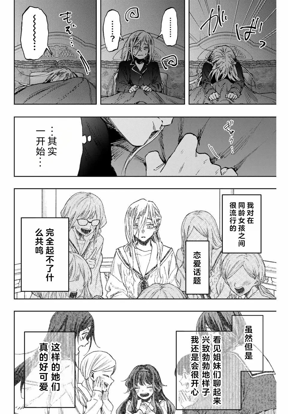 第139话