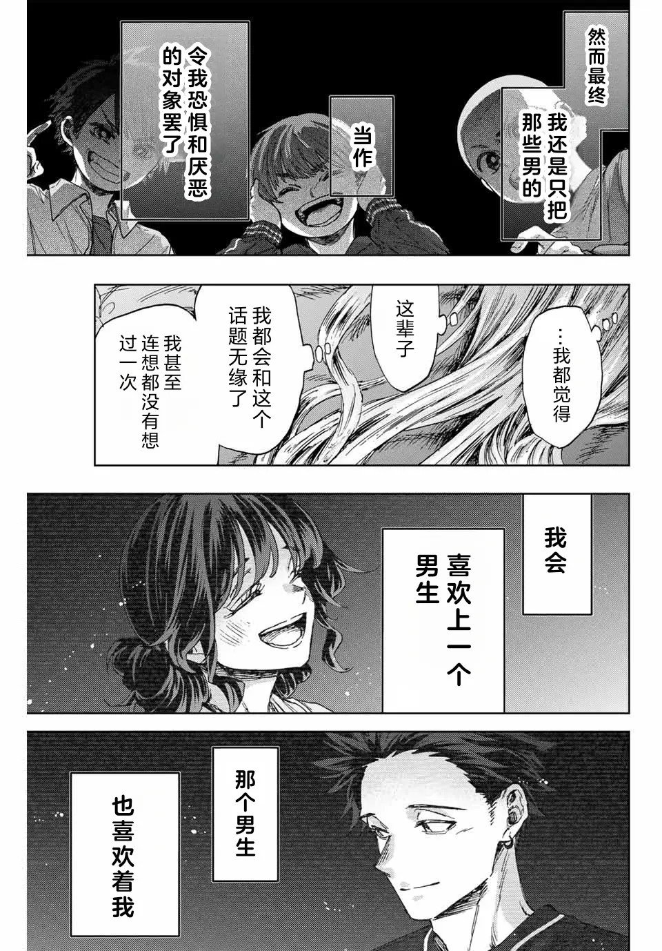 第139话