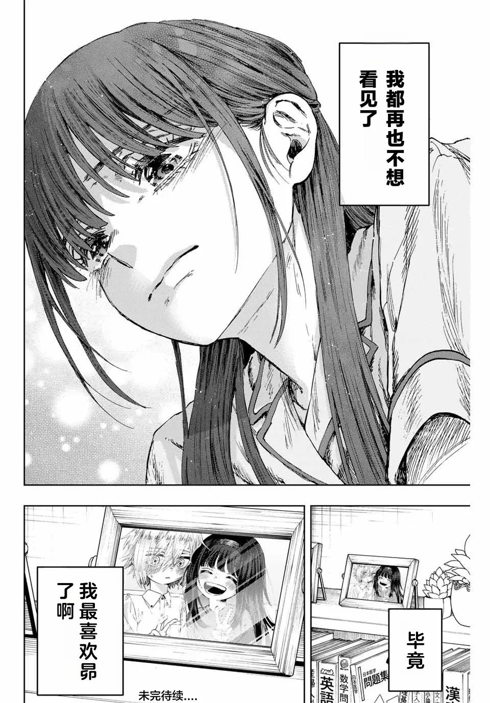 第139话