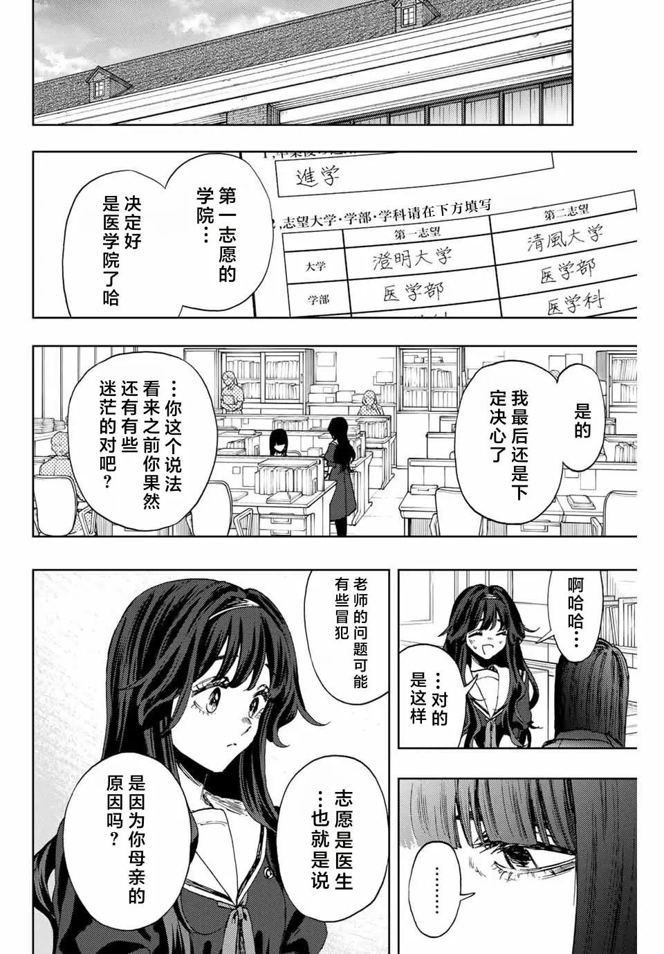第140话