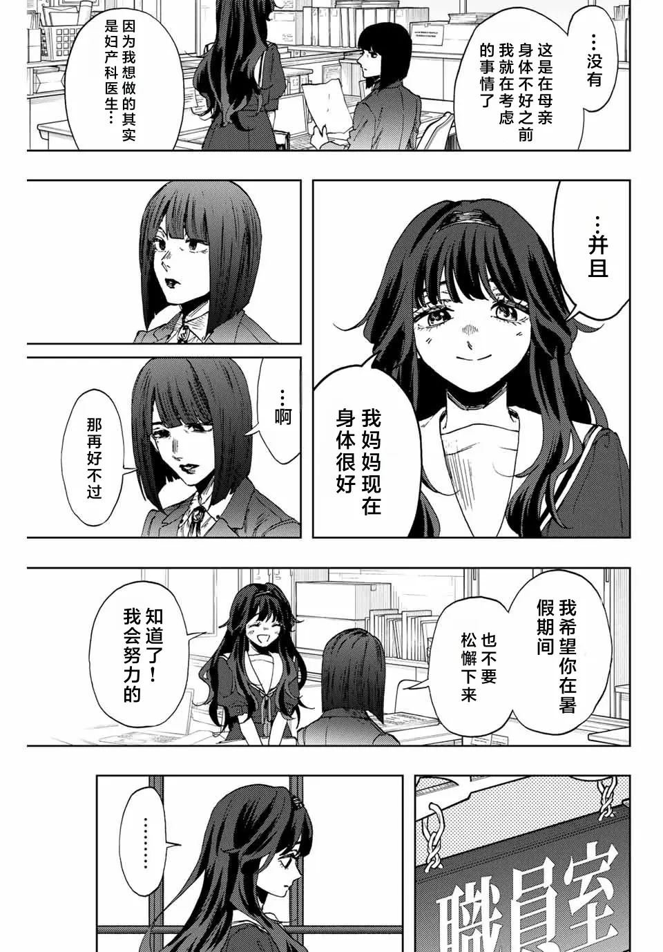 第140话
