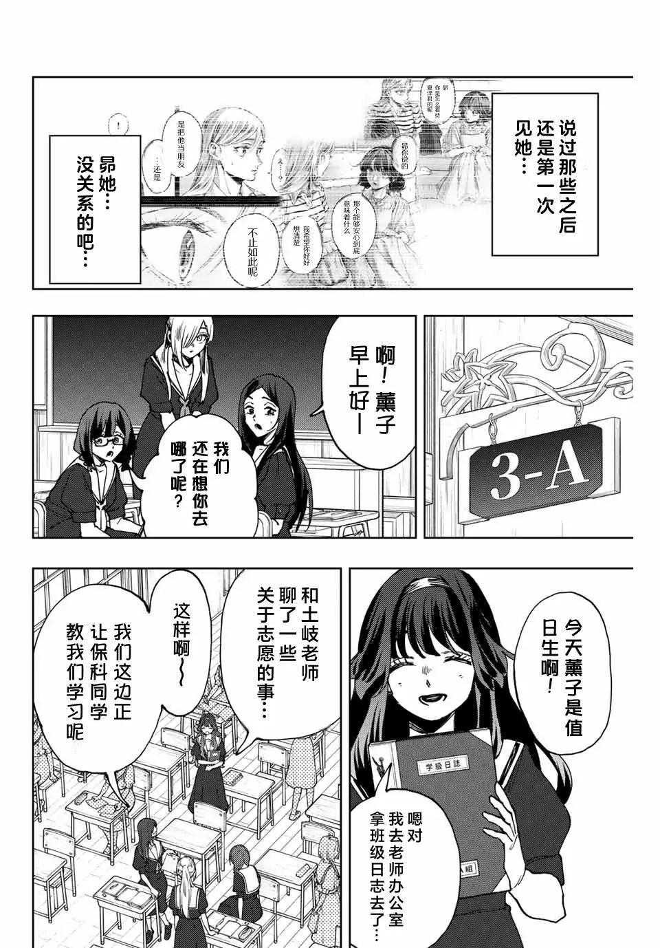 第140话