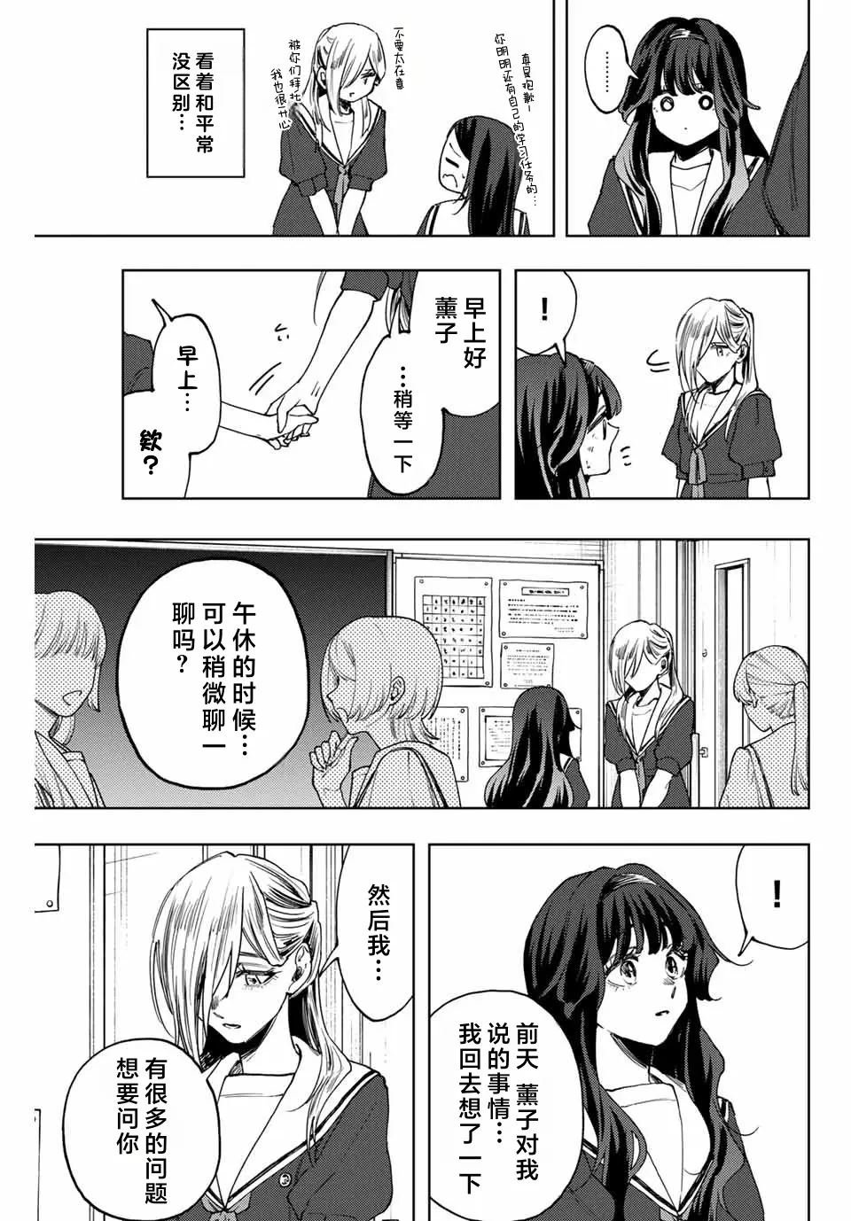 第140话