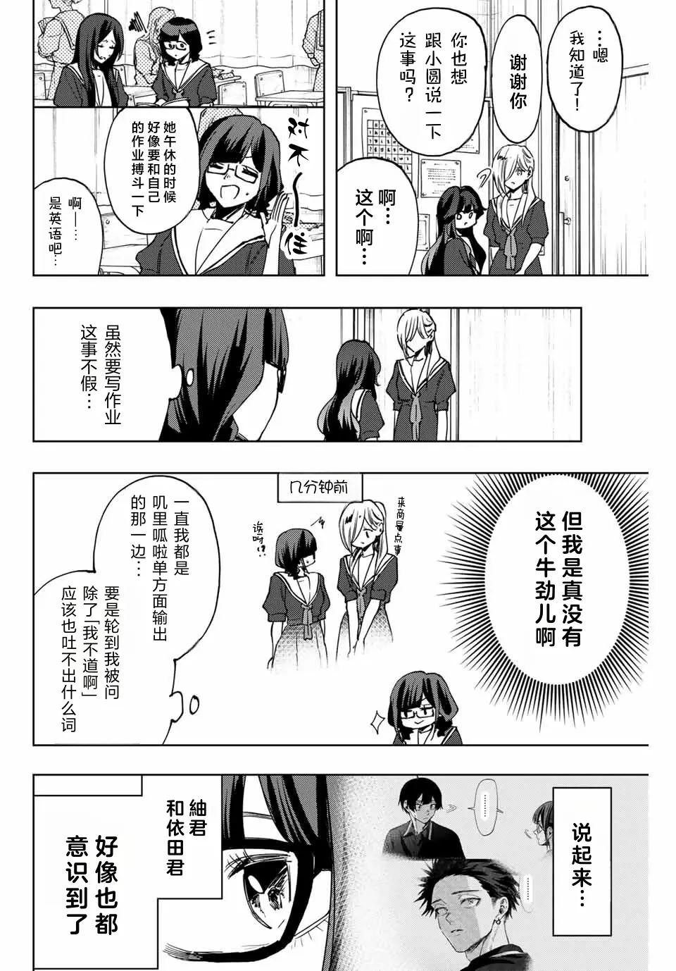 第140话