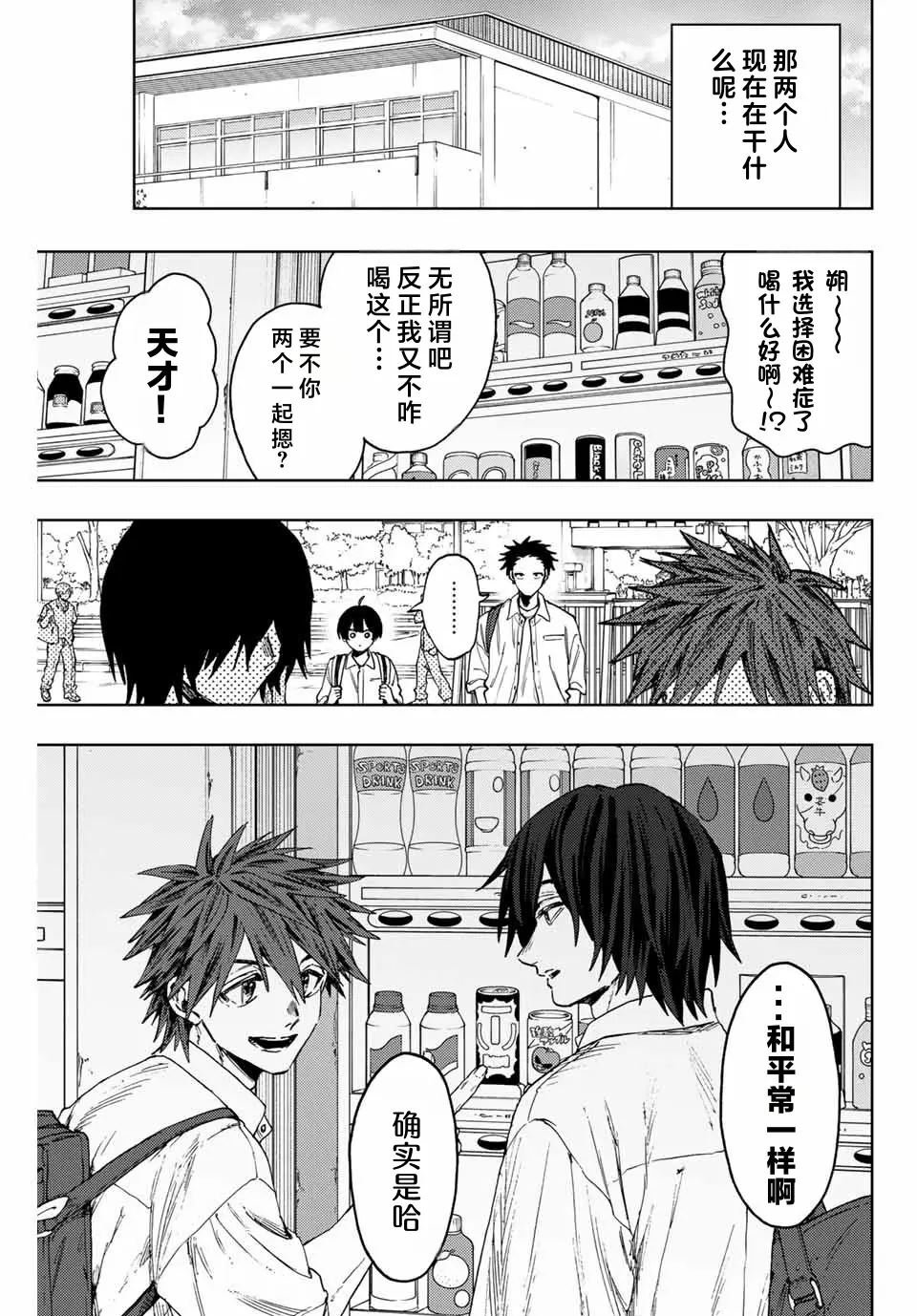 第140话
