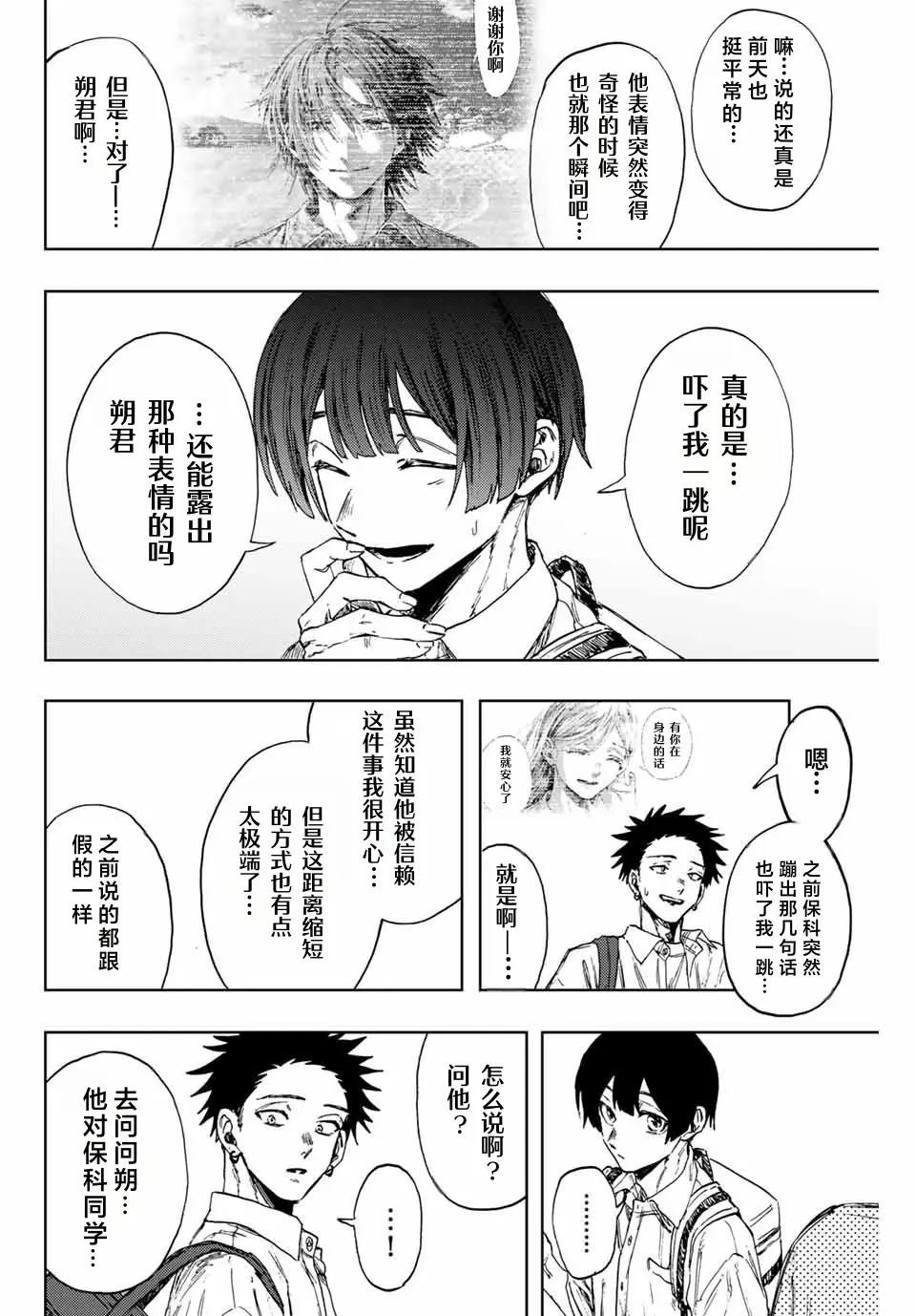 第140话