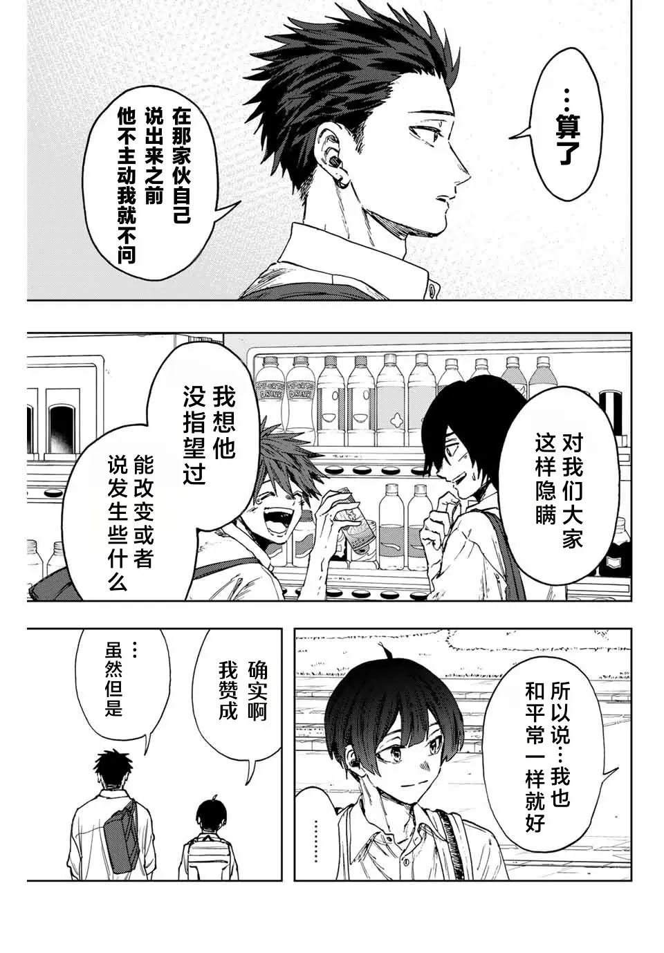 第140话