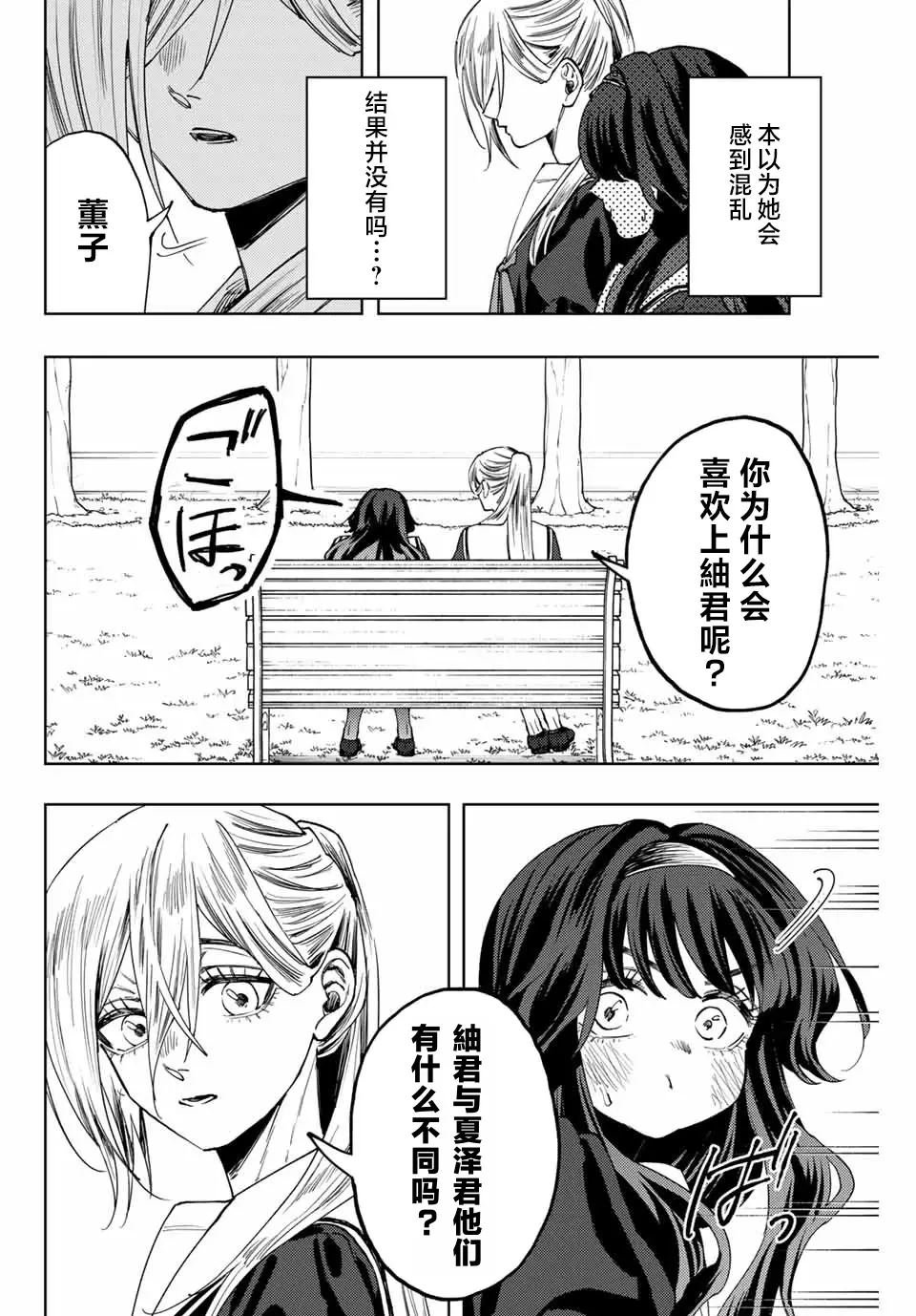 第140话