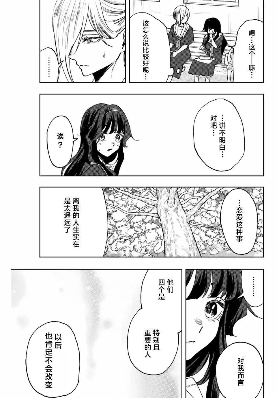 第140话