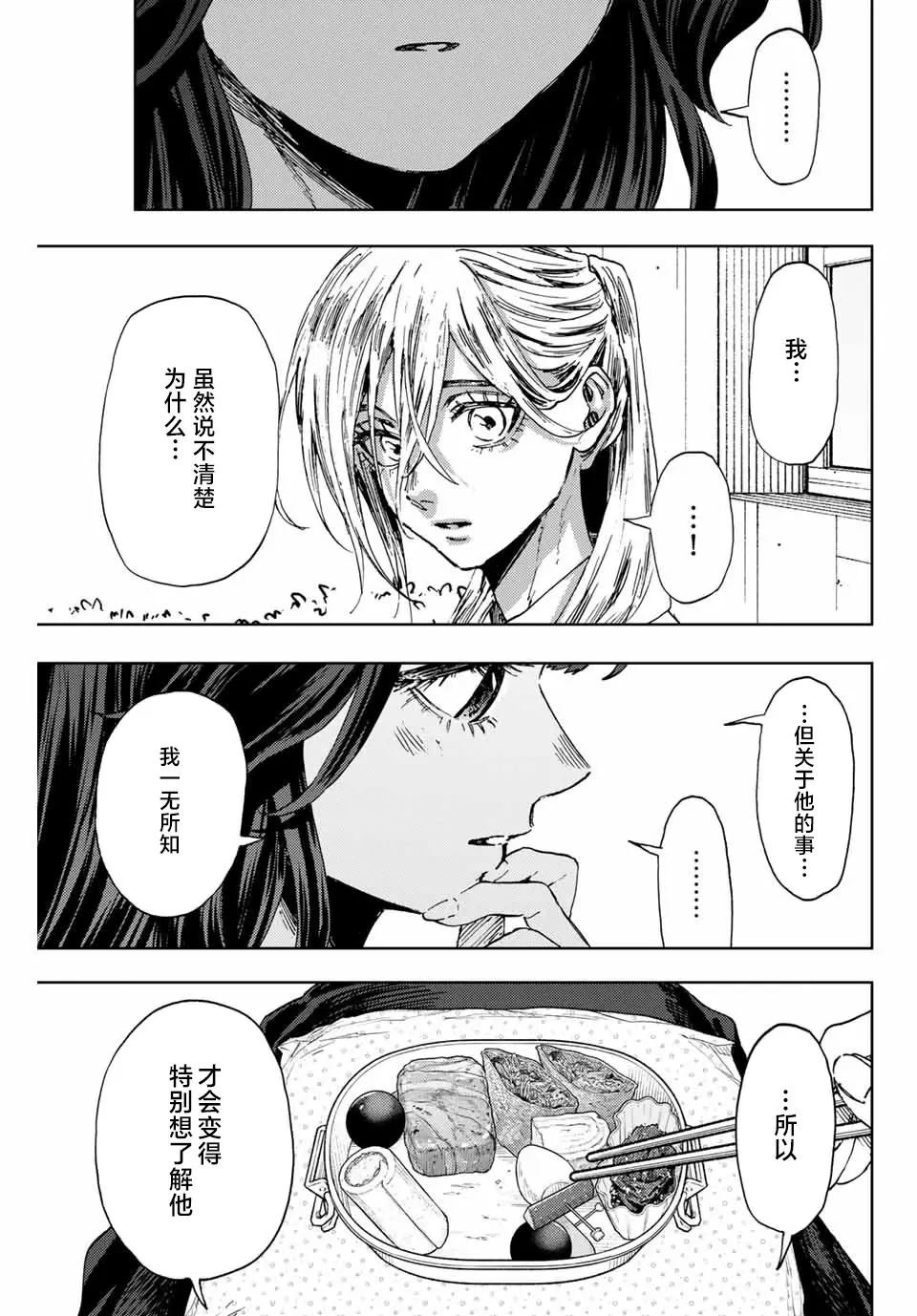 第140话