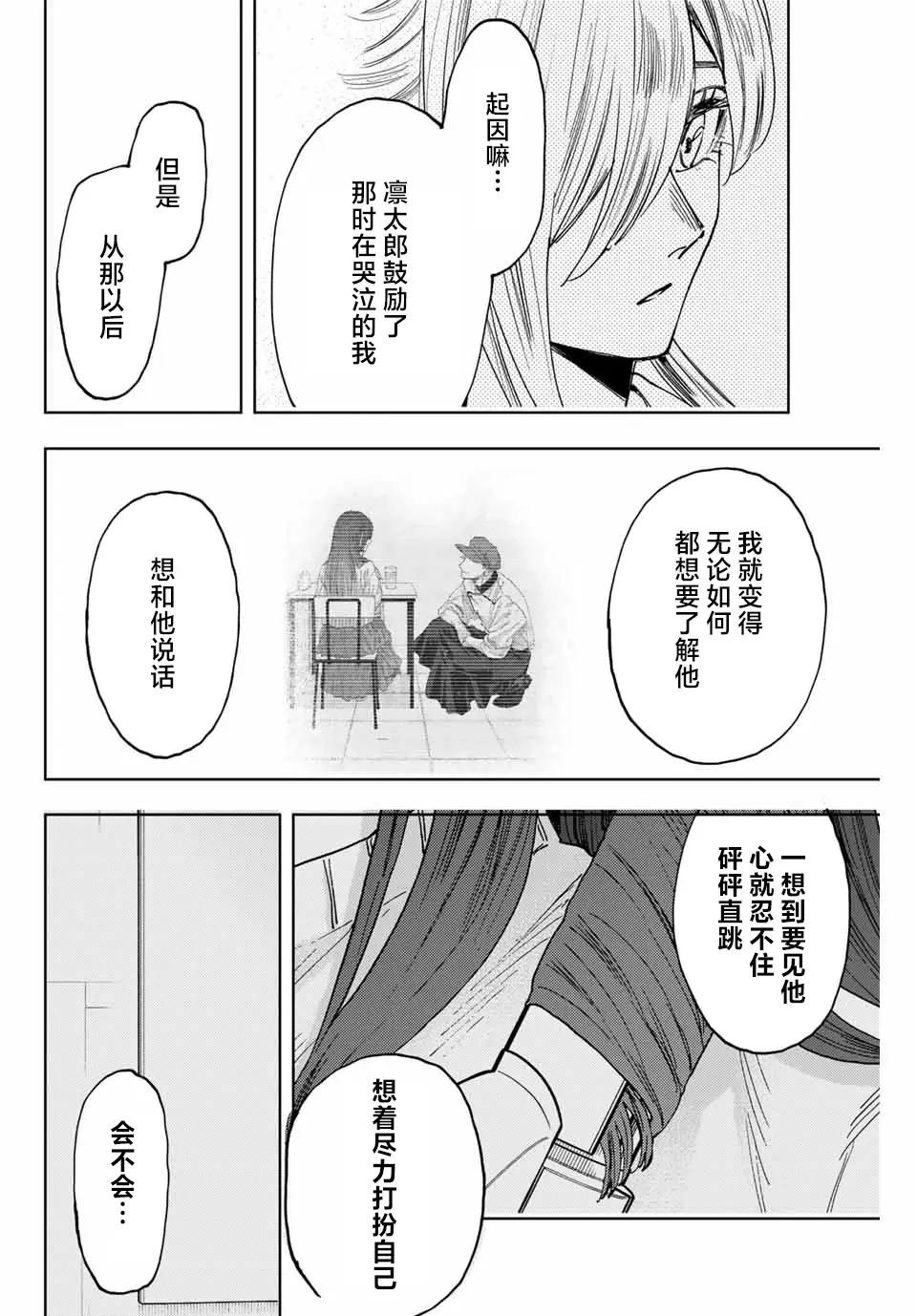 第140话