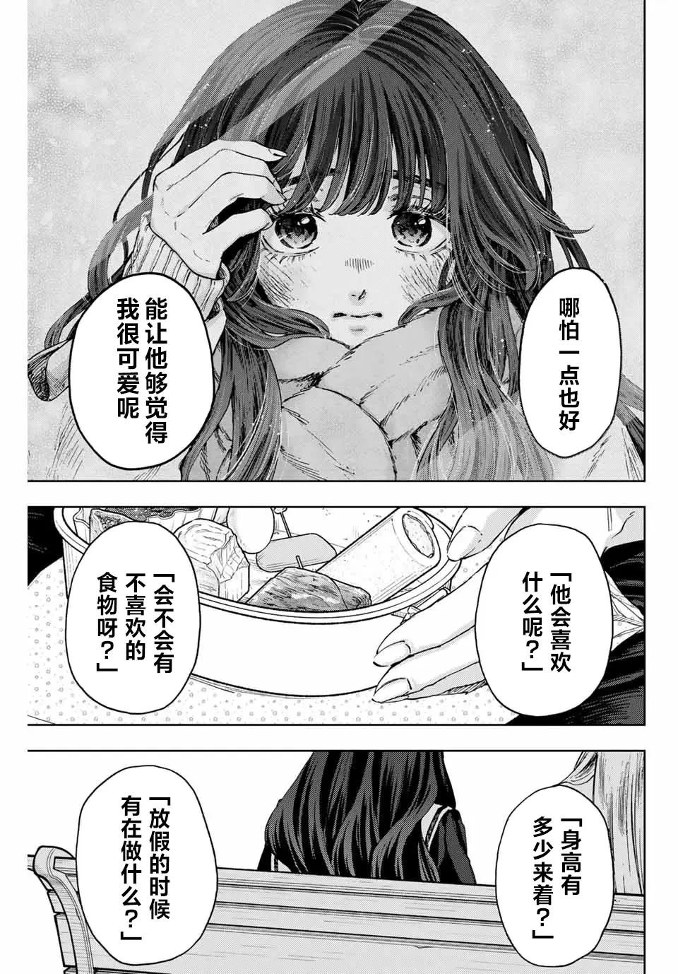 第140话