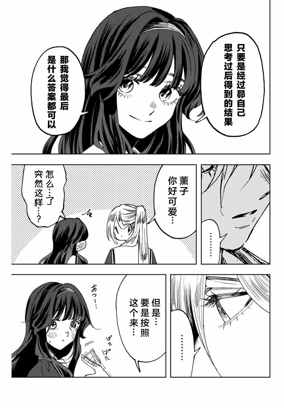 第140话