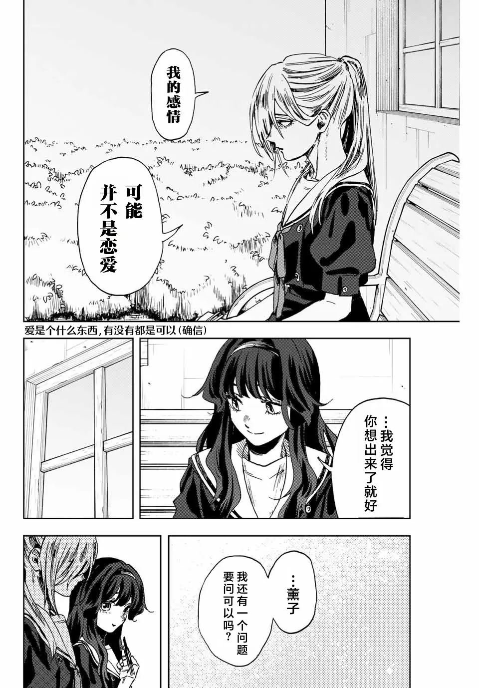 第140话