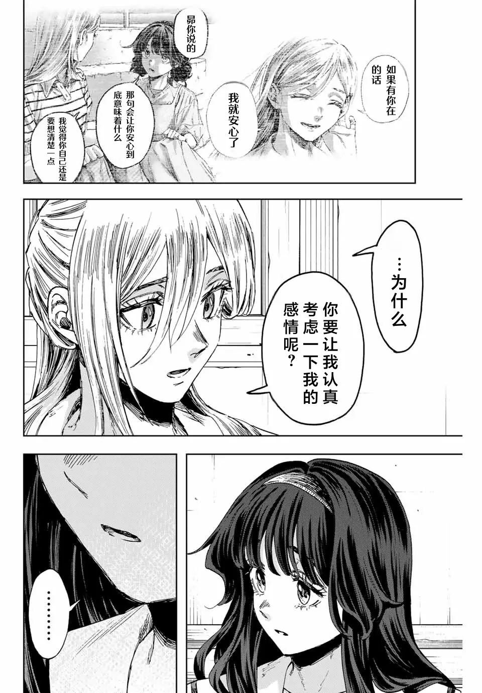 第141话