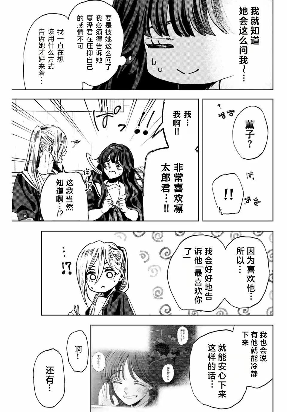 第141话