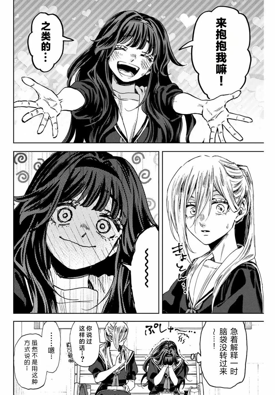 第141话