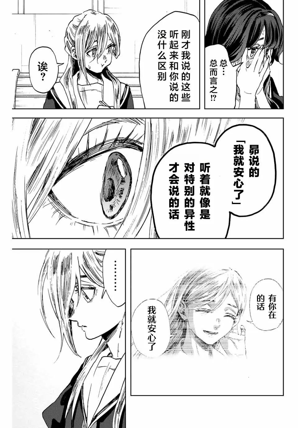 第141话