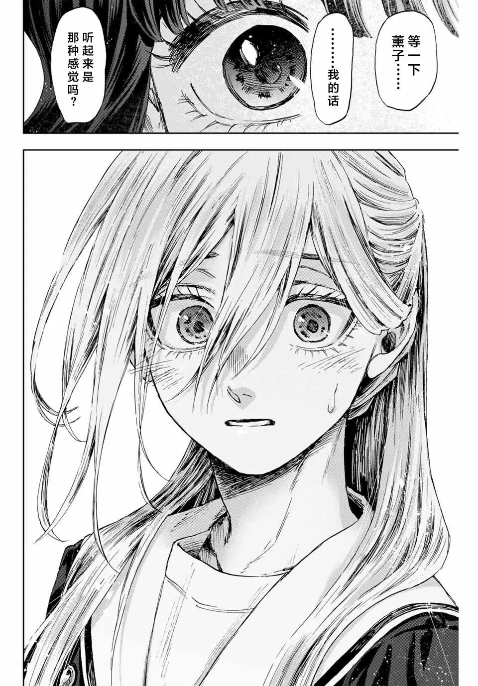 第141话