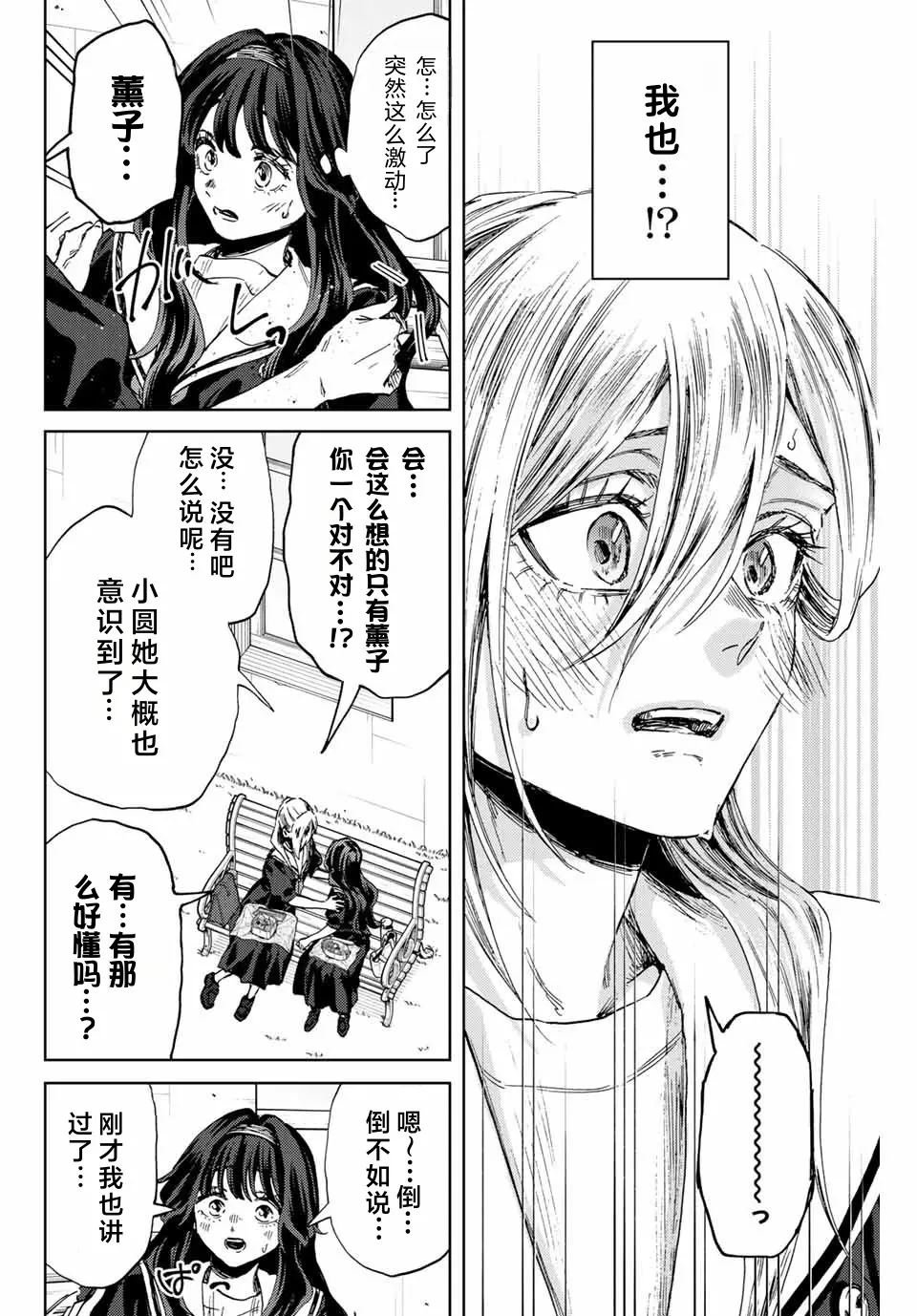 第141话