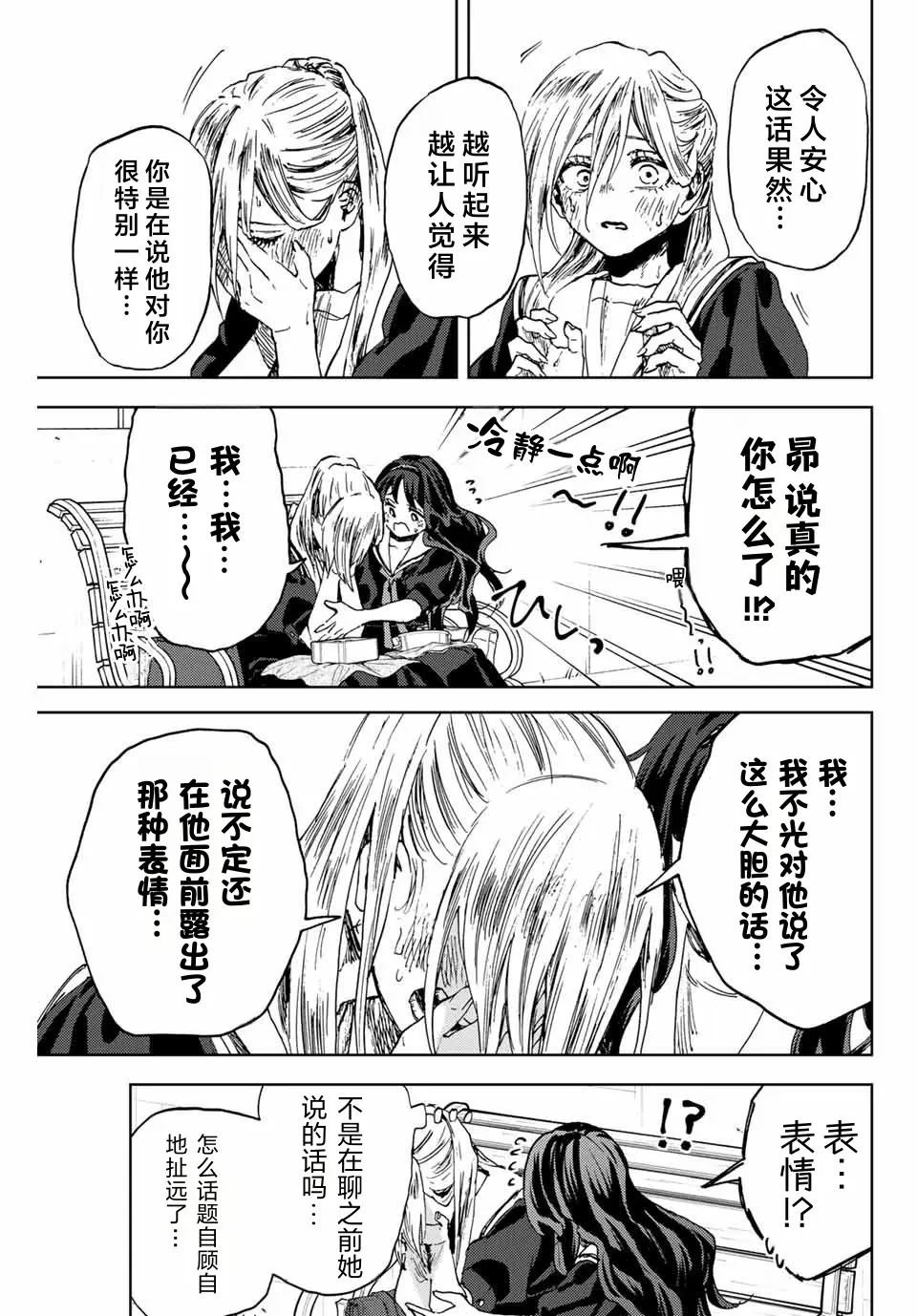 第141话
