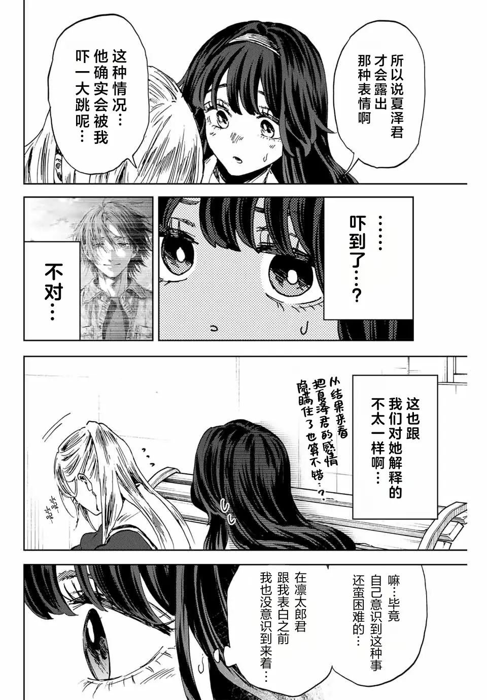 第141话