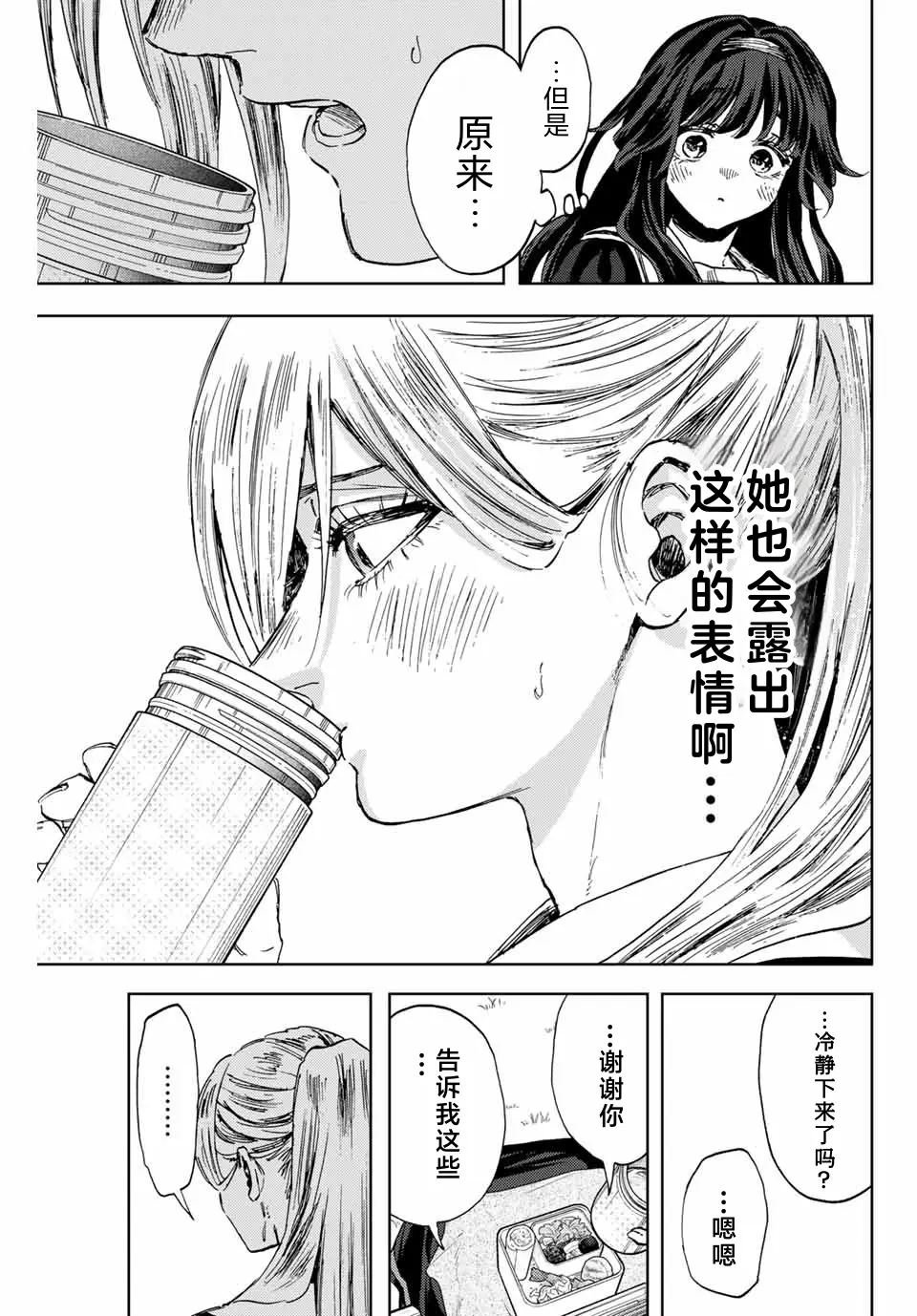 第141话
