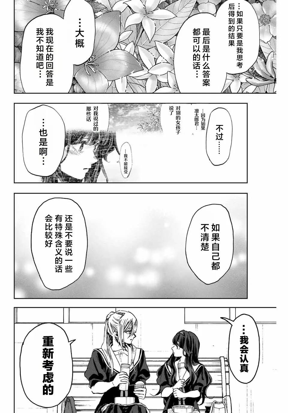 第141话