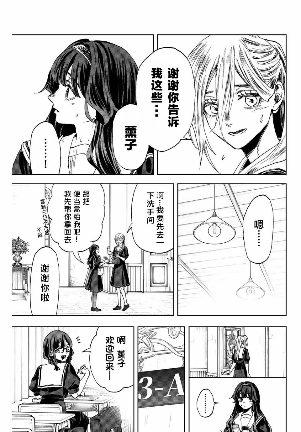 第141话