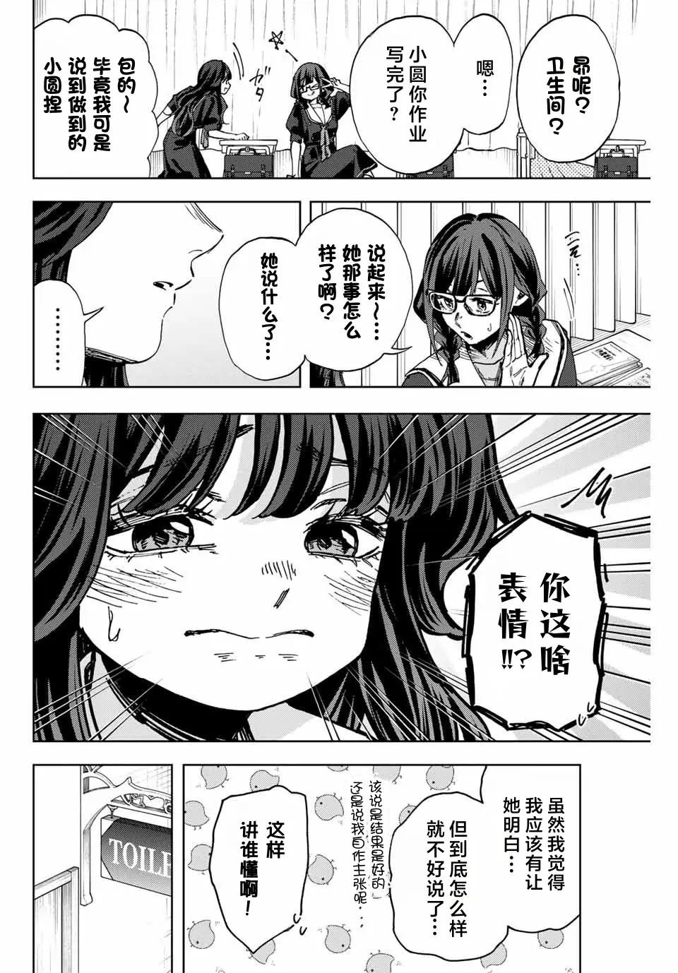 第141话
