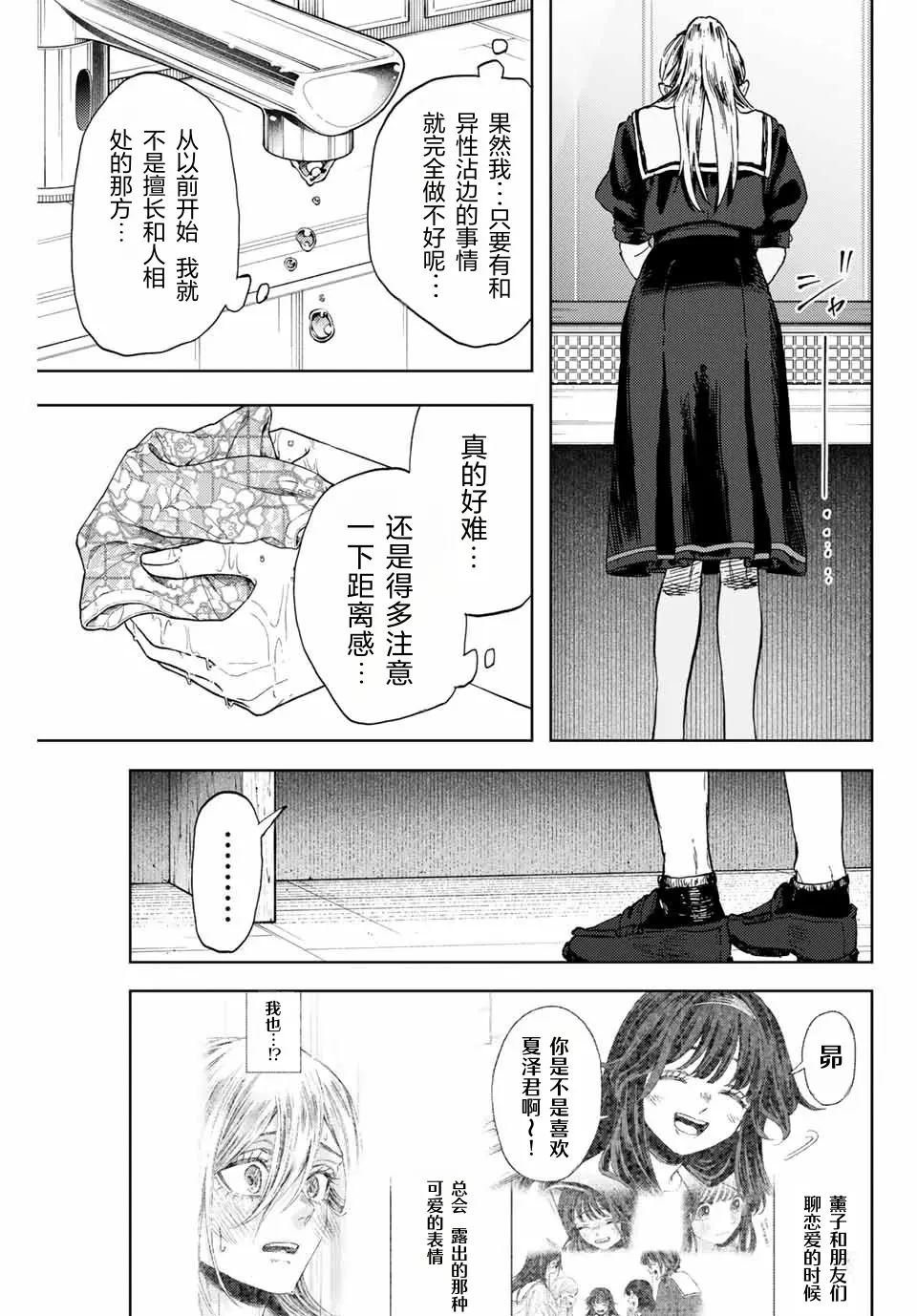 第141话