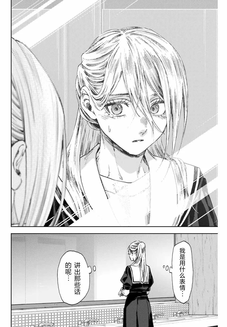 第141话