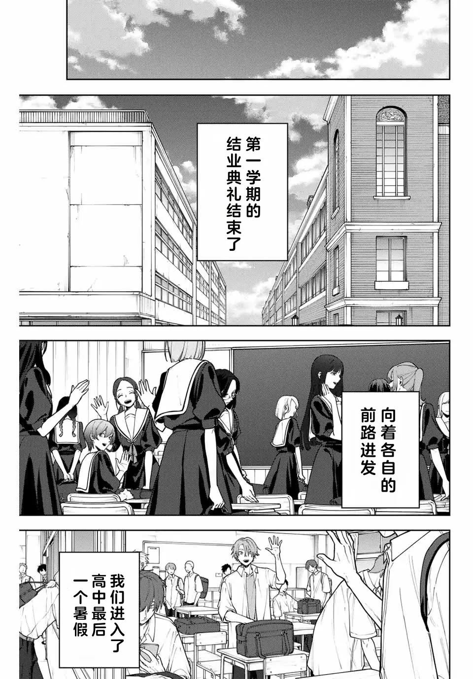 第141话