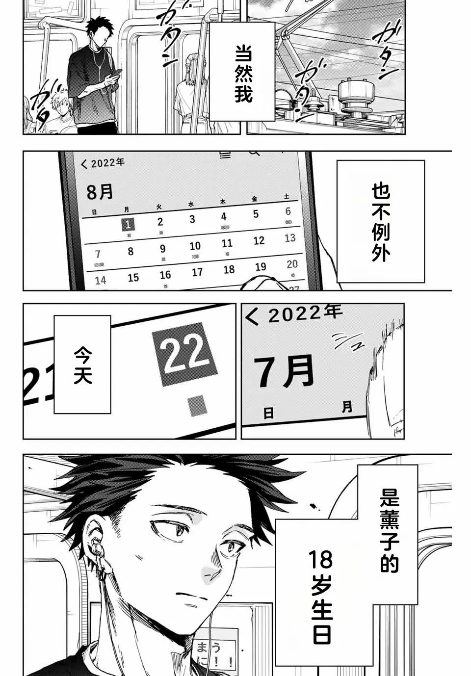 第141话