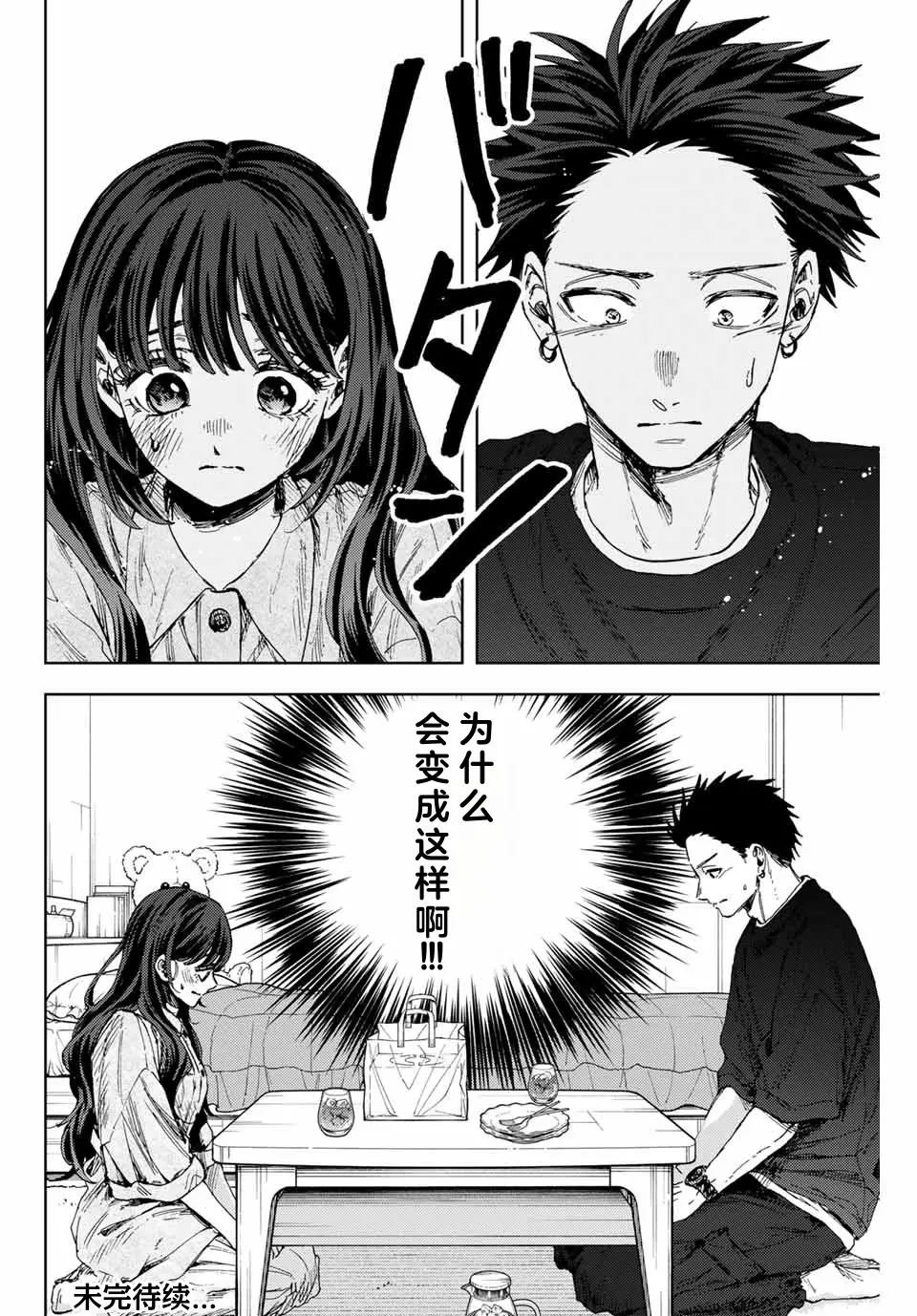 第141话