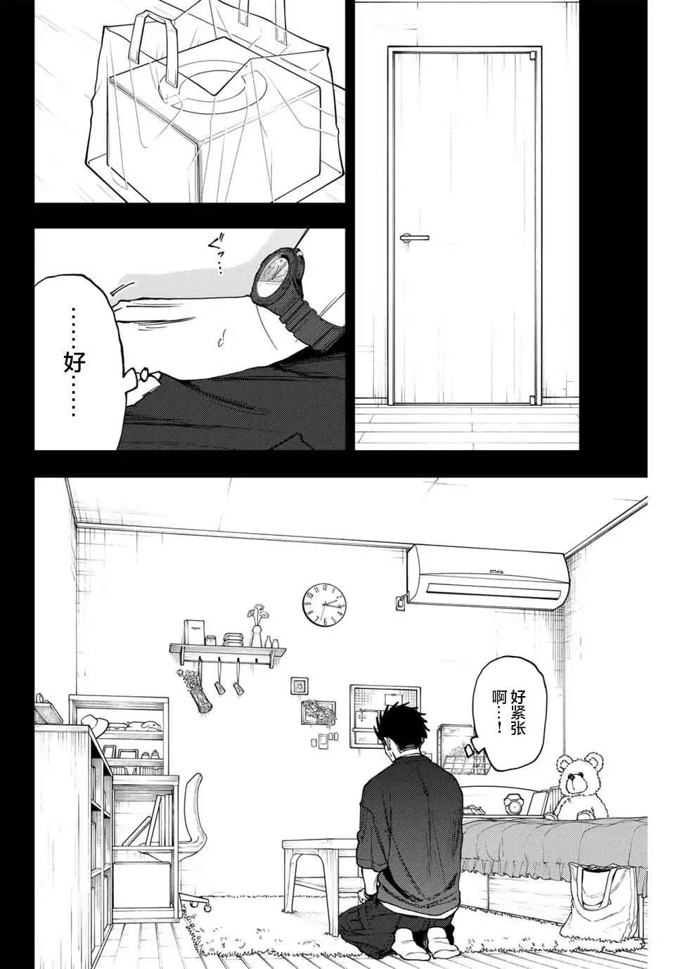 第142话