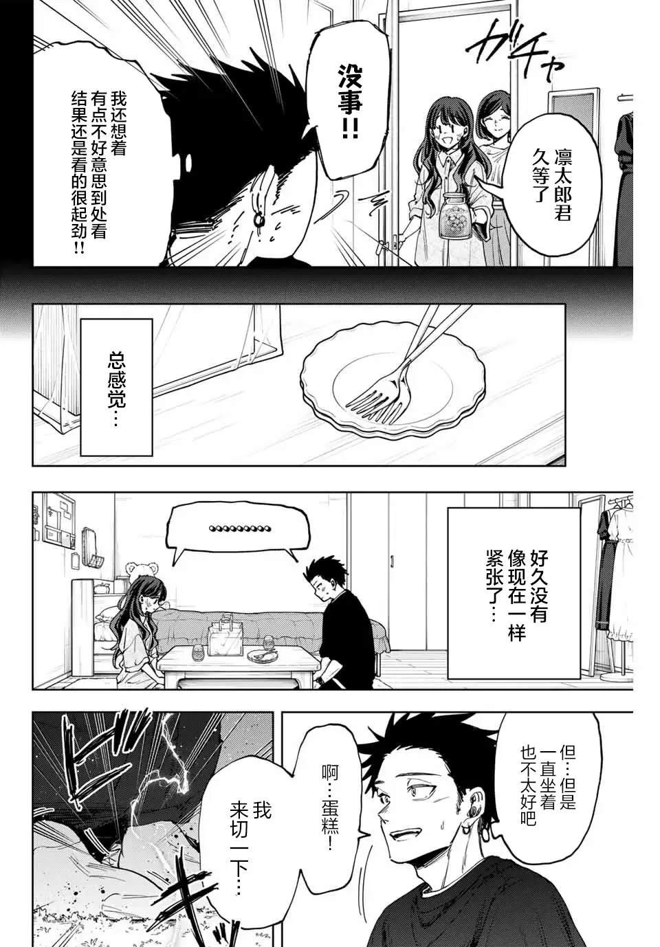 第142话