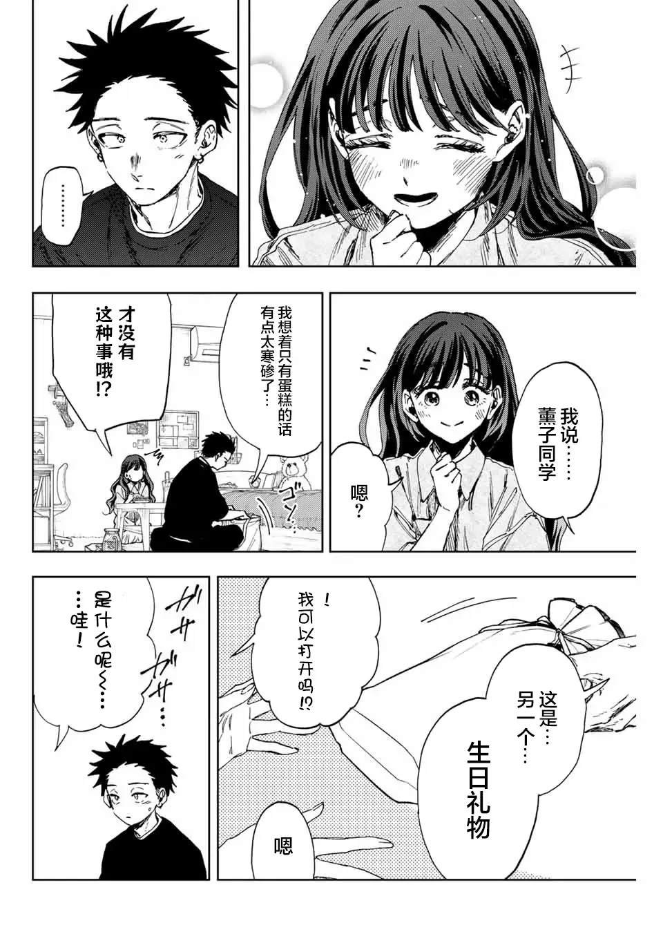 第142话