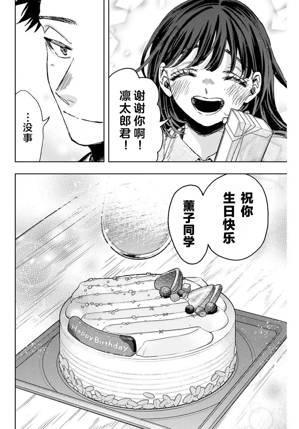 第142话
