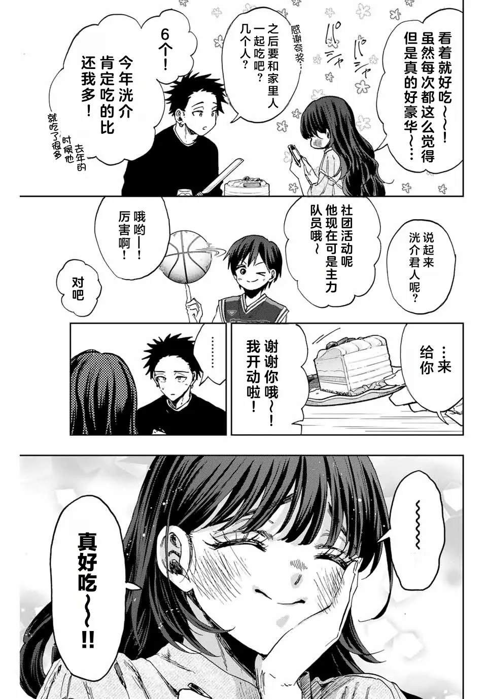 第142话