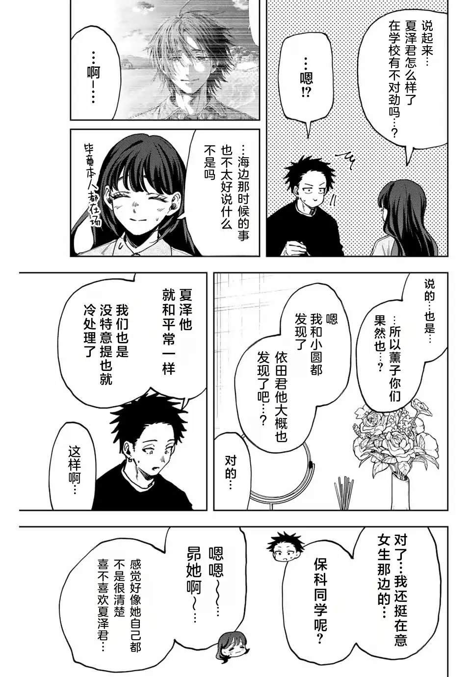 第142话
